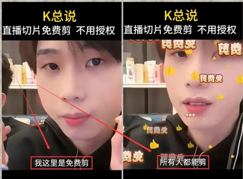 抖音IP切片最新玩法,简单操作适合新手小白!零粉丝也可以带货赚钱月赚千元-777网创网