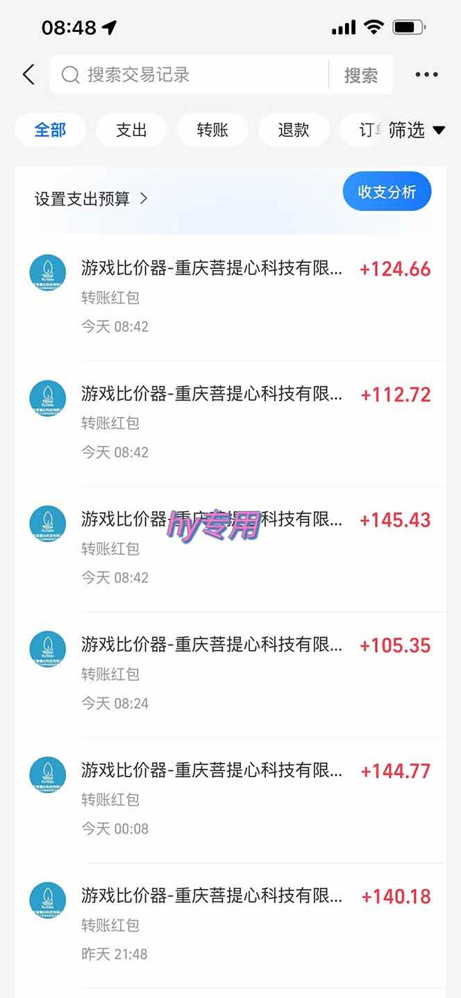 （17707期）三款游戏24小时全自动打金，日入1000+，长期稳定，绿色稳定！-777网创网