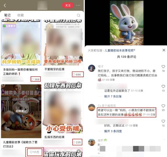 （15520期）AI一键生成儿童益智早教视频，轻松日入2000+，条条爆款，小白秒上手，…-777网创网