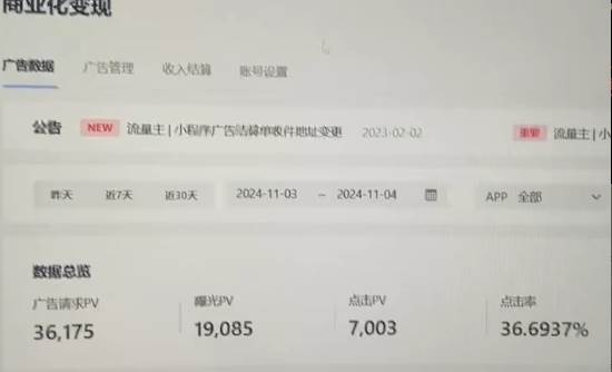 （13374期）0粉开播，无人直播新玩法，轻松日入3000+，不违规不封号，可矩阵，长期…-777网创网
