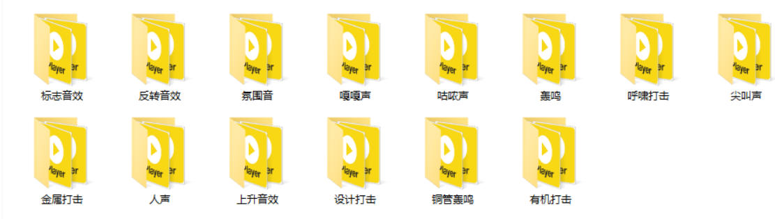 宝藏音效素材合集!160个烘托气氛的恐怖电影音效素材,全部中文分类Cinematic Horror Sound Effects-777网创网