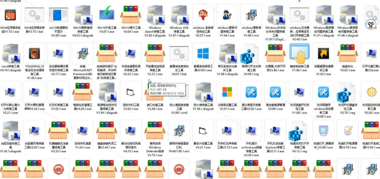 Windows工具合集来了!整整196款官方内部工具,垃圾清理、Dll修复、系统优化等-777网创网