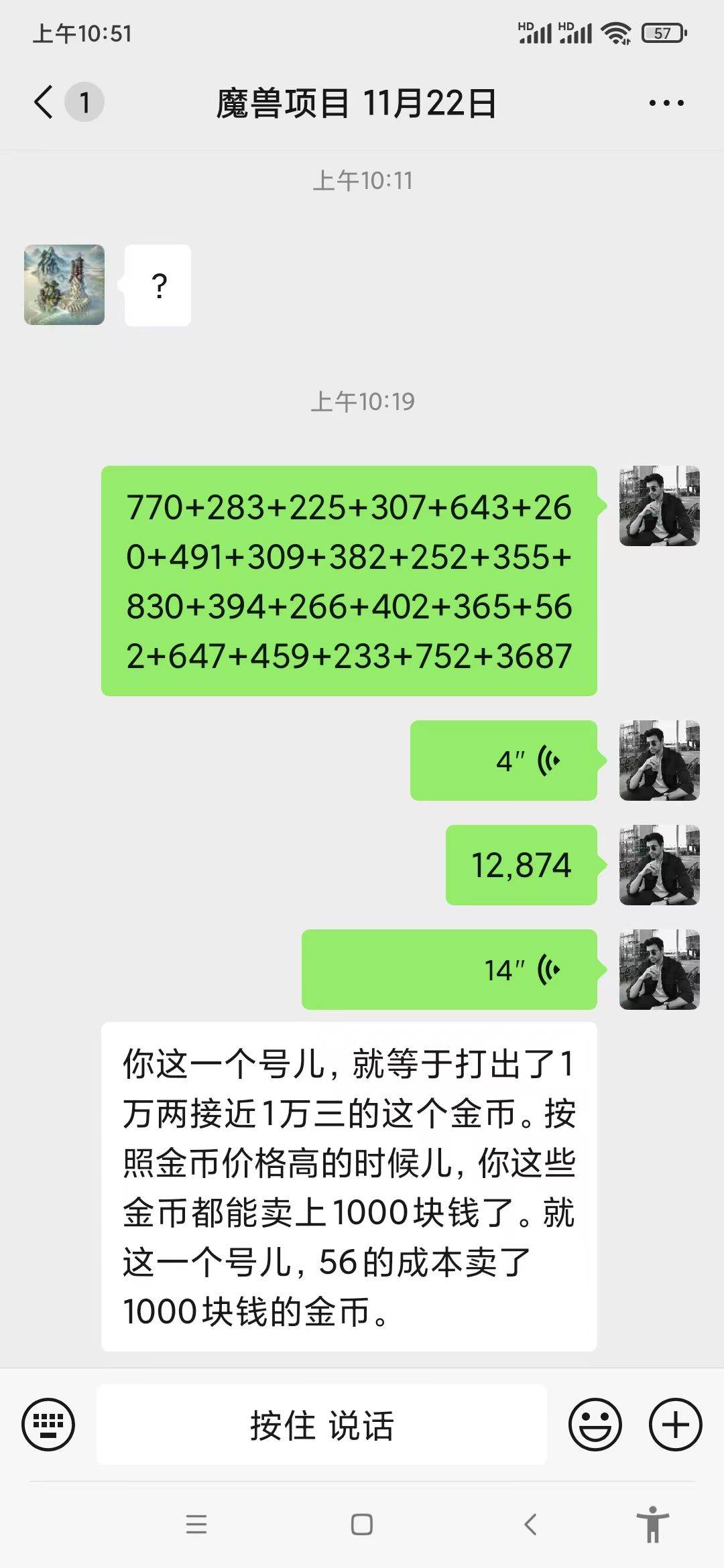 （13629期）无脑自动搬砖游戏，收益单日1000+ 可多号操作-777网创网