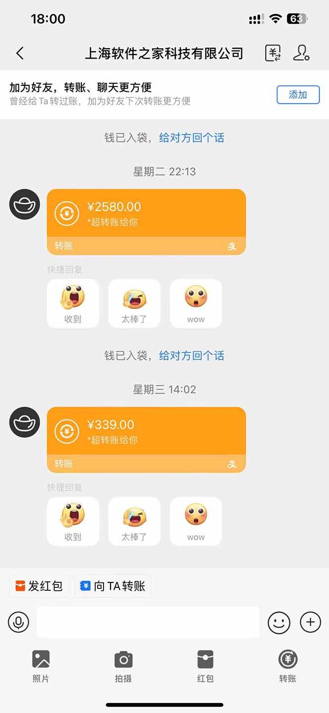 （14362期）AI脚本自动挂机，单机每天收益300+管道收益轻松日入1000+-777网创网