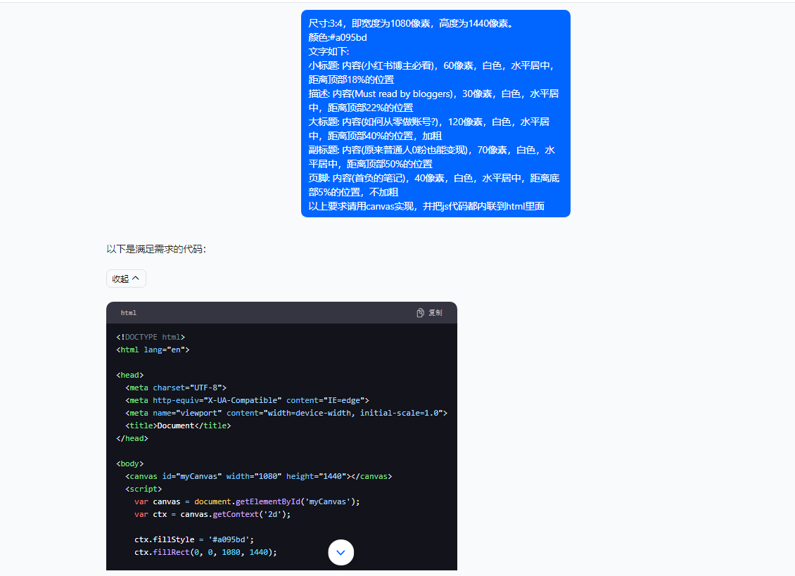 (10628期)5月小红书快速出创业粉笔记,黑科技工具制作小红书爆款,复制粘贴式操…-777网创网