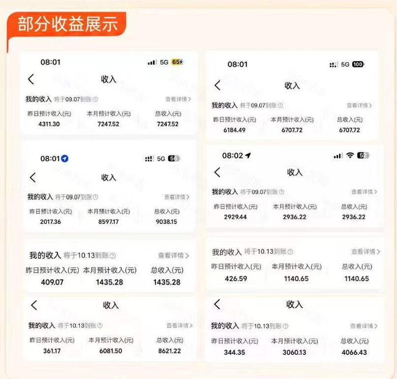 大众点评进阶营,暴力新玩法,利用AI在大众点评写笔记, 賺取平台分成收益,手把手带你跑完整流程-777网创网