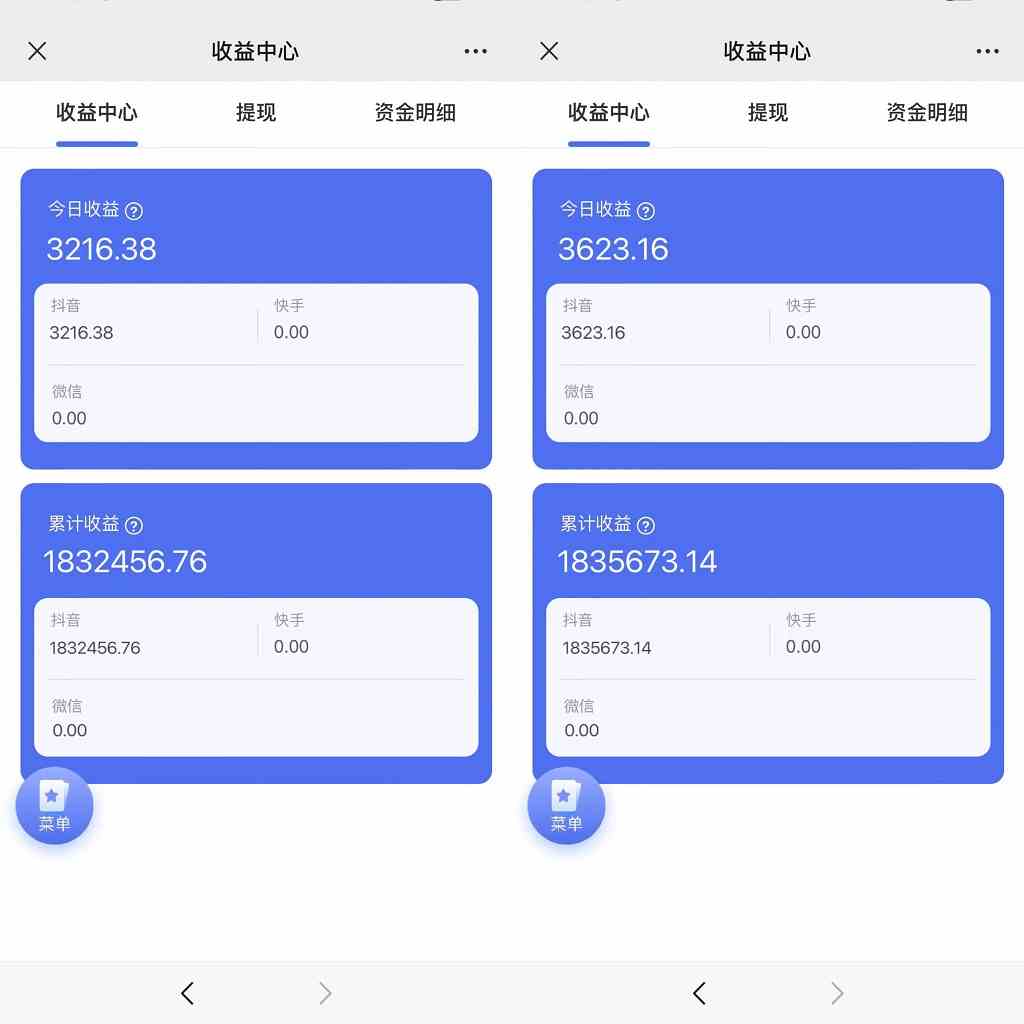 (9639期)2024最新抖音小雪花卖课2.0 不违规 不封号 矩阵一天3000+一部手机0粉丝开播-777网创网