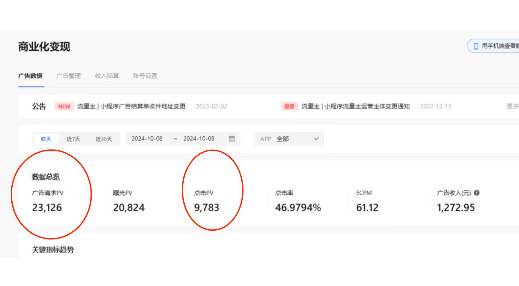 （13210期）小白玩转抖音无人直播，0粉丝、0成本、0门槛，轻松日入1000+-777网创网