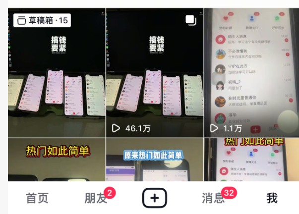 （16757期）玫瑰克隆，一键爆款工具详细介绍和使用教程，自媒体必备-777网创网