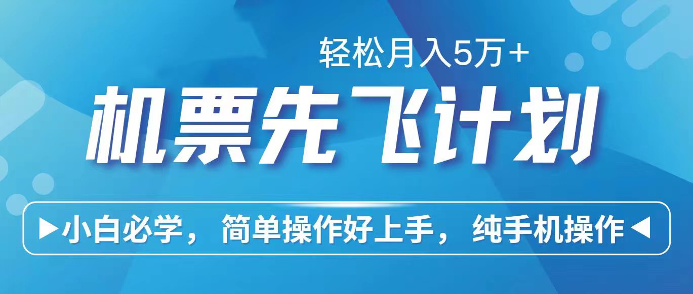 图片[1]-（10376期）2024年闲鱼小红书暴力引流，傻瓜式纯手机操作，利润空间巨大，日入3000+-777网创网