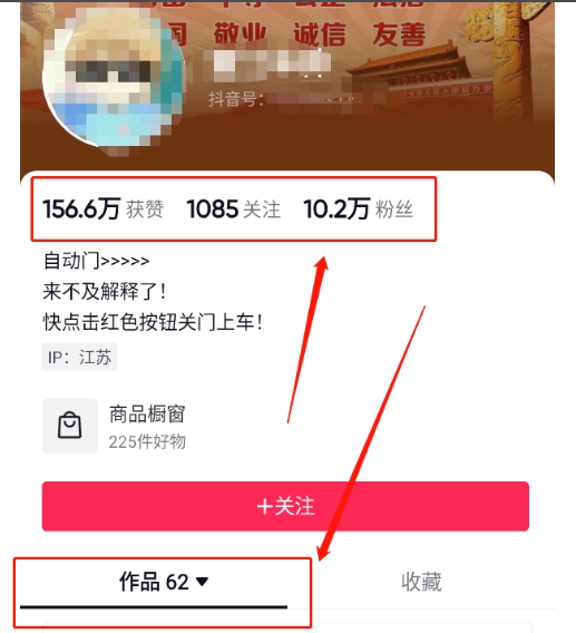 360度全景视频带来创作者新机会疯狂涨粉10W+,月入万元【视频教程+配套工具】-777网创网