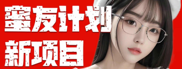 （10636期）全自动成交 快手无脑挂机 小白闭眼操作 轻松日入1000+ 操作简单 当天…-777网创网