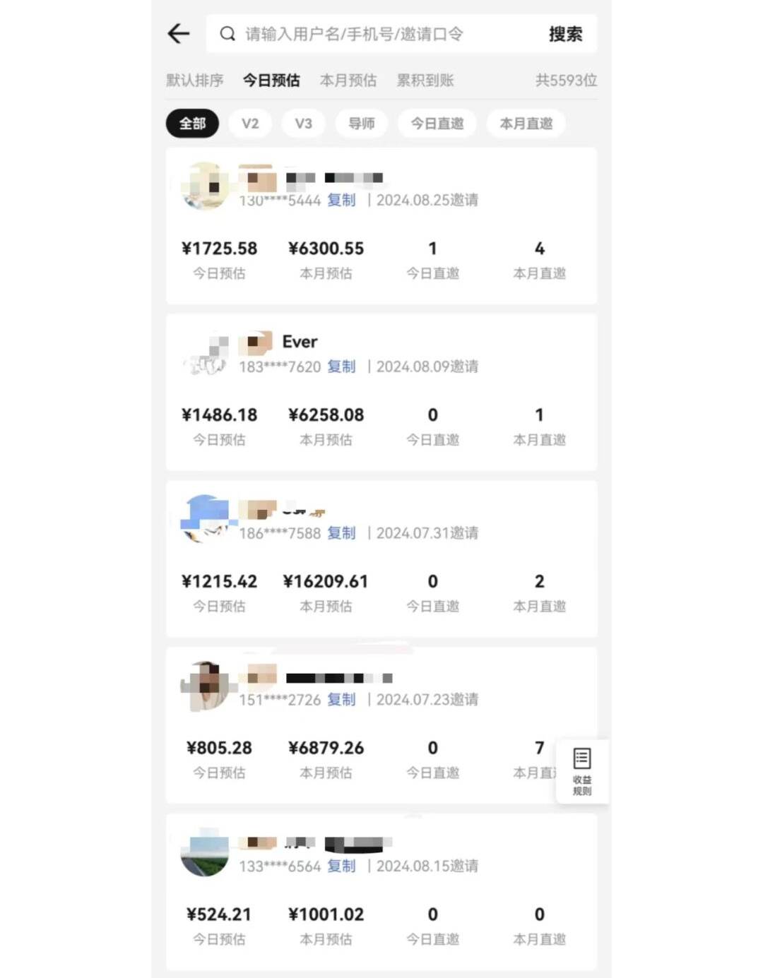 图片[2]-（14310期）视频号短剧挂载功能上线，一刀不剪纯搬运，小白也能轻松日入四位数-777网创网