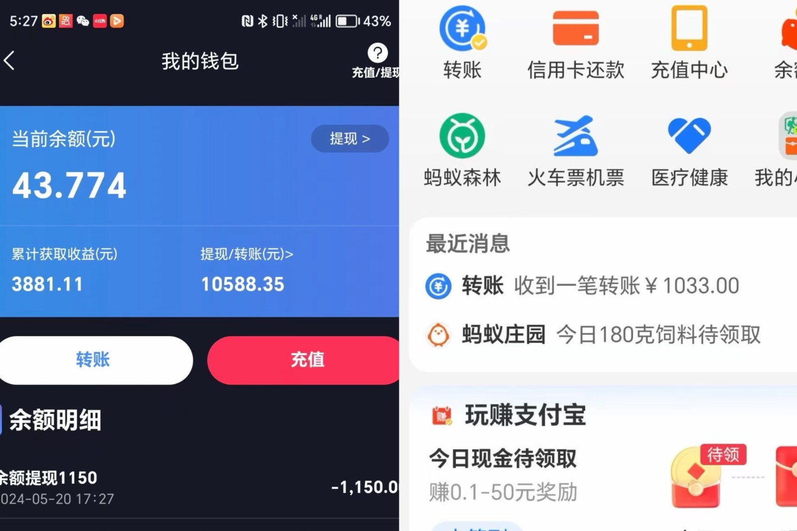 海外手机版TK自动化，单机收益8~300+，无需技术支持，新手小白均可操作-777网创网