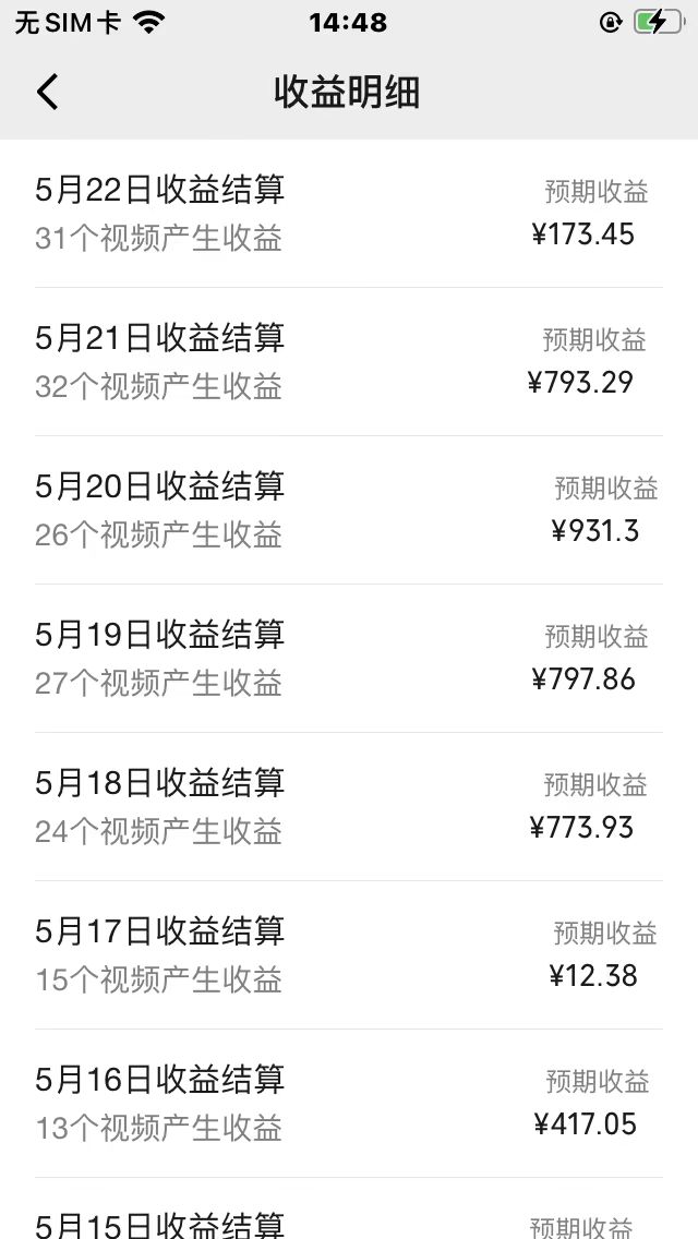 图片[2]-（10681期）AI一键操作百分百原创，情感聊天记录视频 当下视频号爆火赛道，日入1000+-777网创网