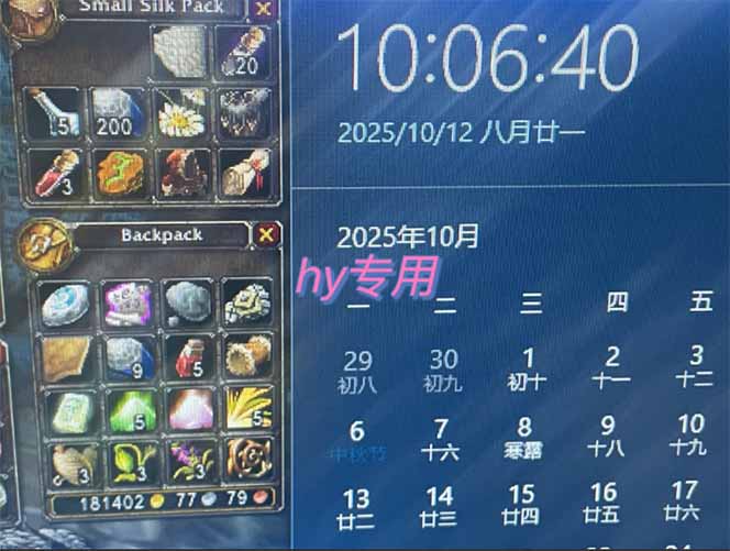图片[1]-正规游戏副职兼职项目，日入1000+，小白轻松入手！-777网创网