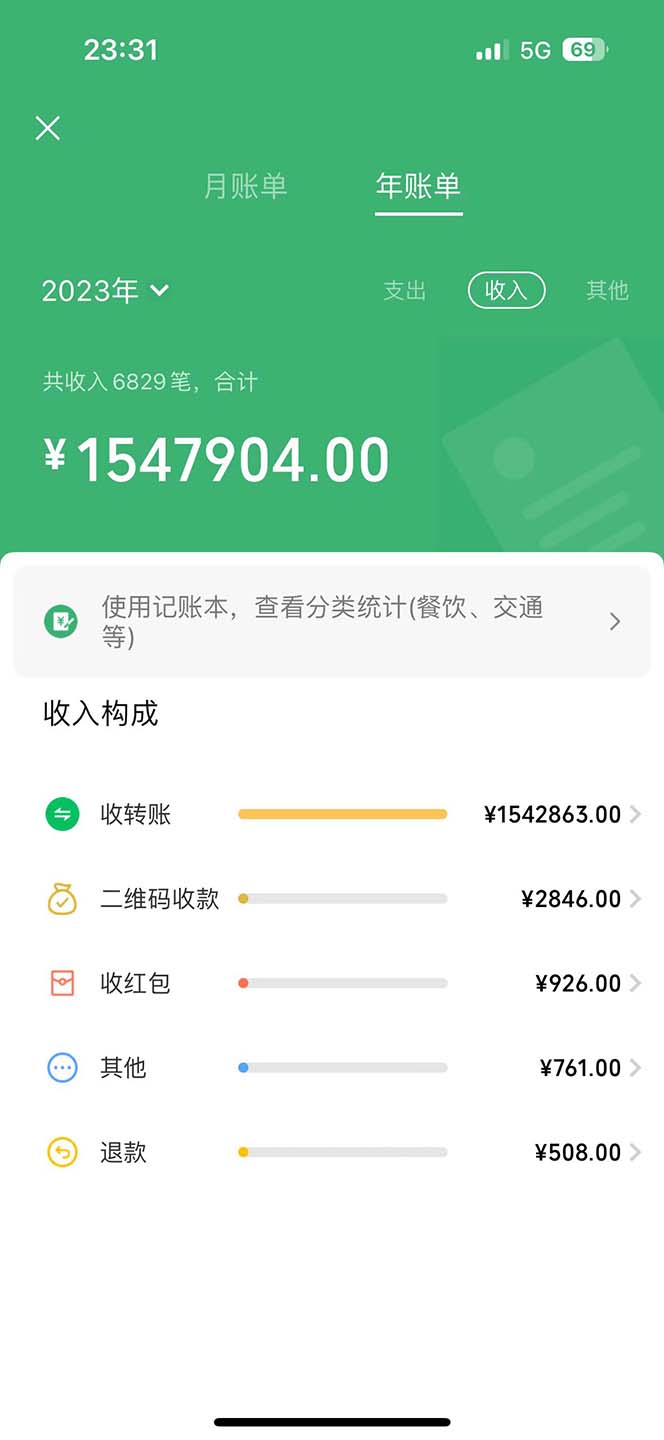图片[2]-（10416期）里程积分兑换机票售卖赚差价，利润空间巨大，纯手机操作，小白兼职月入…-777网创网