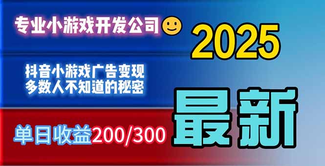 你的广告费在浪费！多数人不知道的广告变现秘籍-777网创网