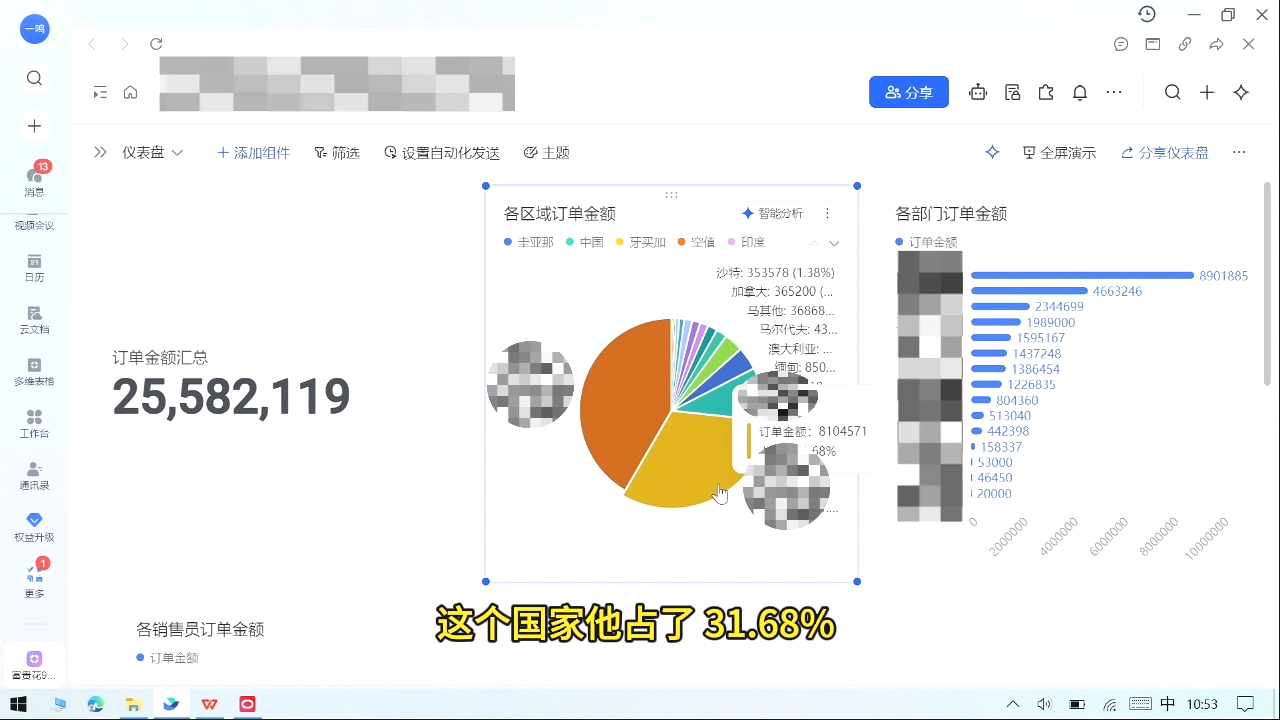 曾老师·门窗人必看的外贸通关秘籍-777网创网