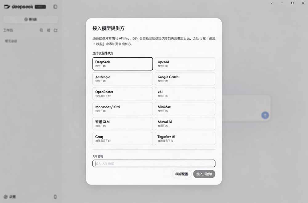 图片[1]-Github上近20万 Stars ，Harness 现在可以双击运行使用了， Harness 全平台桌面版 DSH Desktop-777网创网
