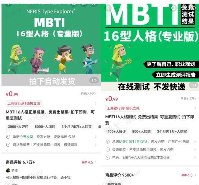 小红书虚拟电商掘金特训营第3期,从0到1带你玩小红书虚拟店铺-777网创网