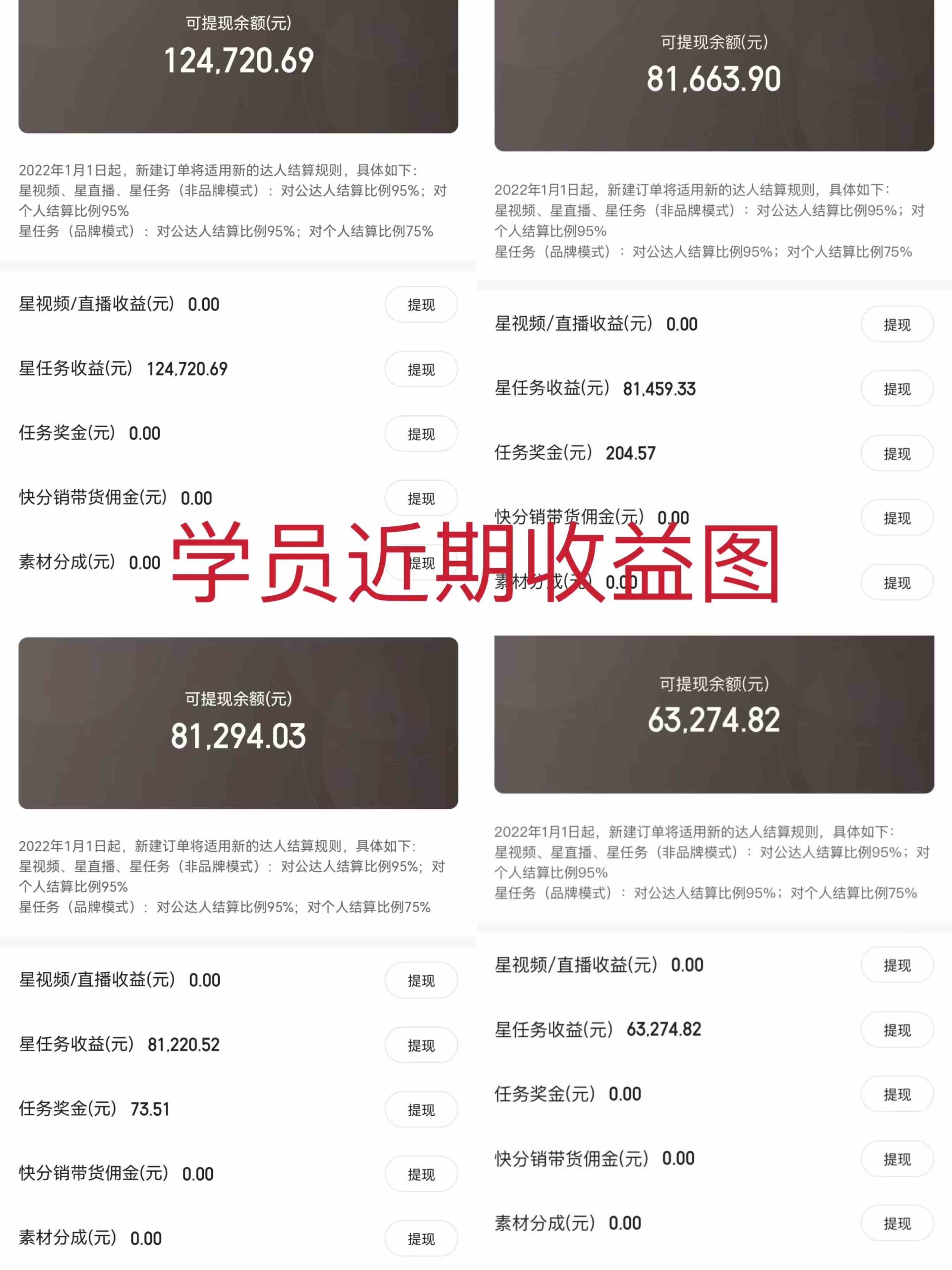 （10020期）2024年最强风口，通过小游戏直播月入25w+单日收益5000+小白最适合做的项目-777网创网