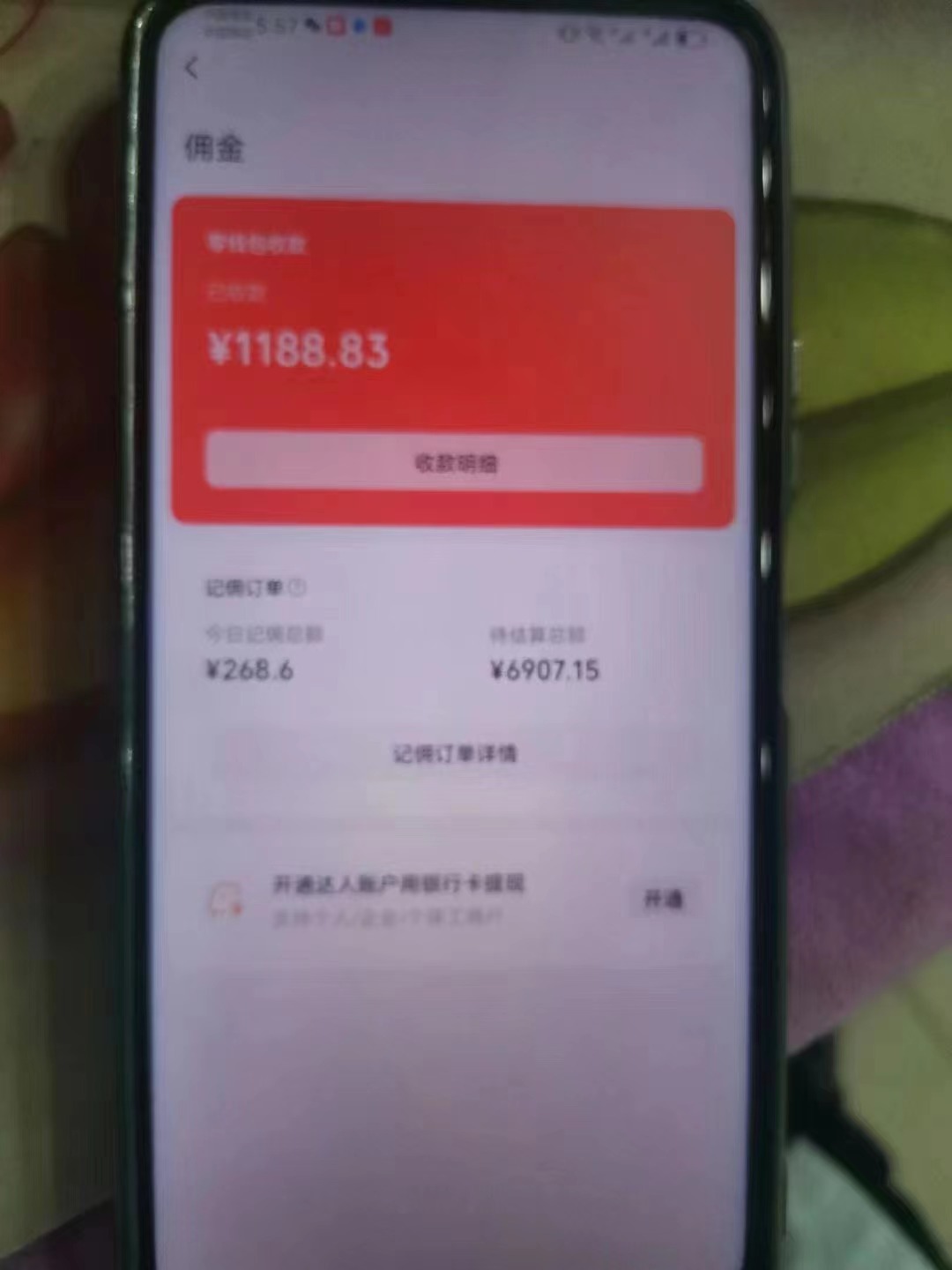 （11205期）视频号中年粉核心玩法 日收益2000+ 不投流小白轻松上手-777网创网