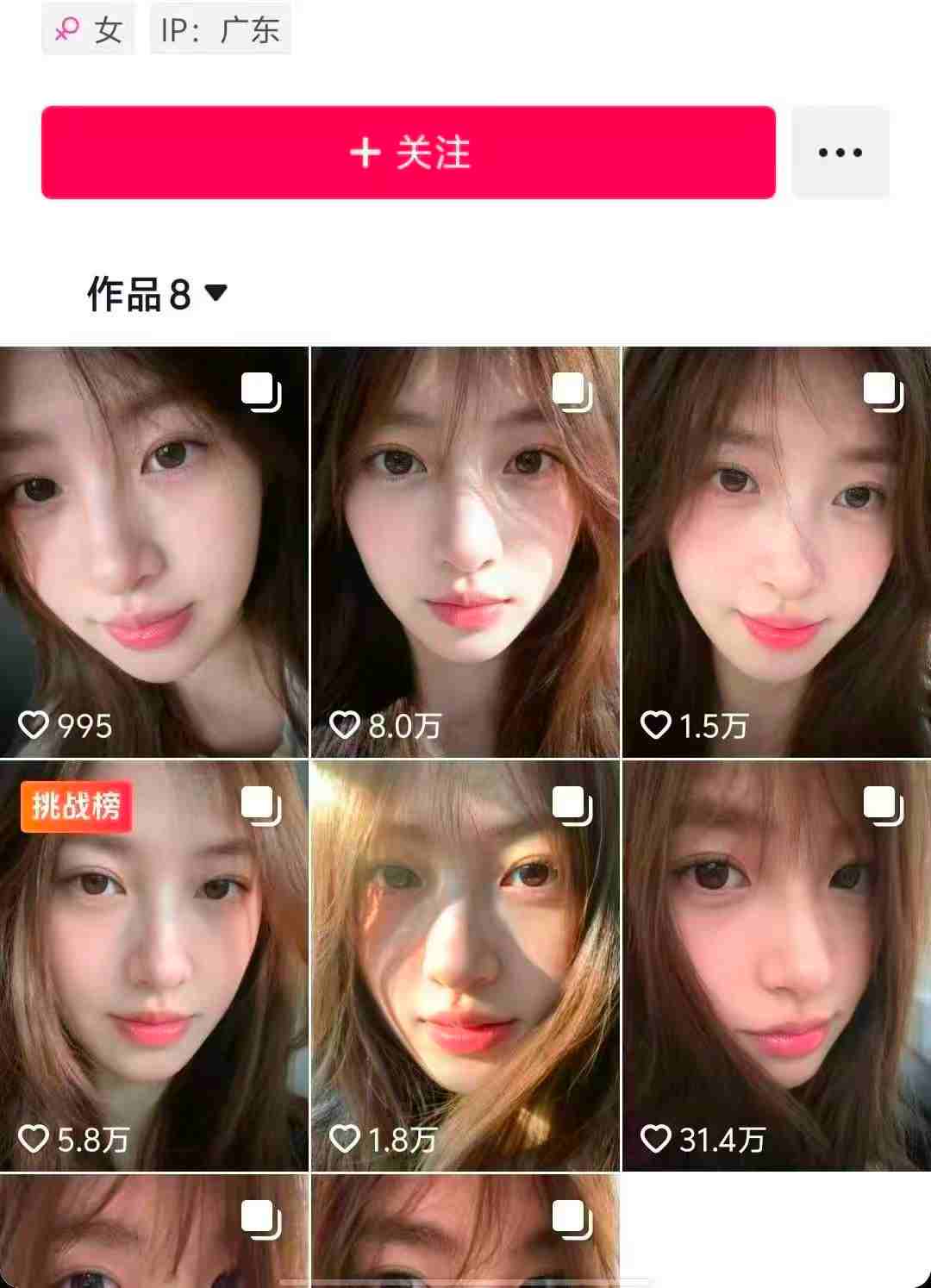 最新AI美女图文玩法教学,暴力起号涨粉,手机即可操作-777网创网