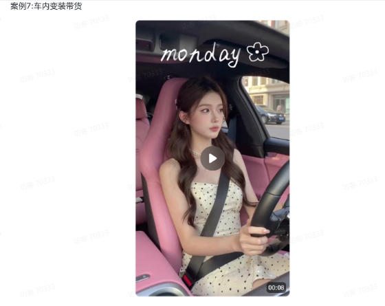 爆火AI视频教学，工作流实现爆款视频制作：美女跳舞，还有童装跳舞，男生跳舞，数字人对口型，宠物跳舞等等-777网创网