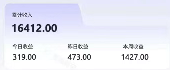 零撸项目爆款玩法，简单易上手有人靠着这个一天收入300+，一条视频直接赚了1600+-777网创网