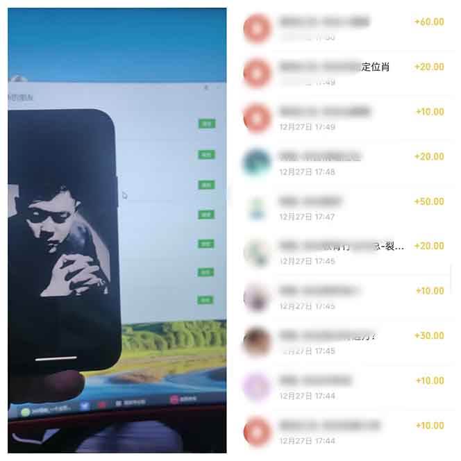 （13839期）全新裂变引流赚钱新玩法，7天躺赚收益21w+，一天精准引流创业粉1000+，…-777网创网