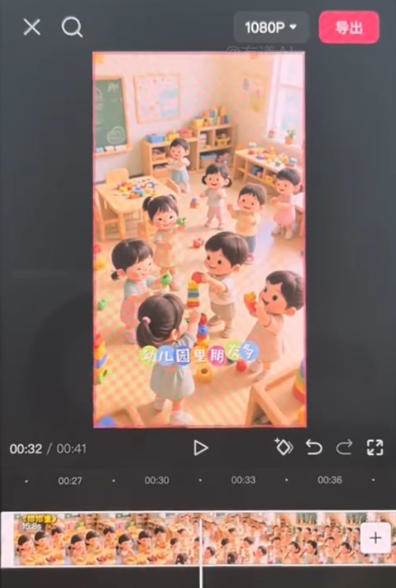 （19339期）儿童早教AI视频实战课：0-6岁认知选题｜AI动画批量制作｜权重流量拉升｜宝妈账号带货变现全流程-777网创网