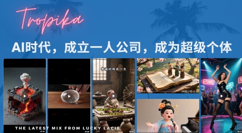 最新扣子coze系统课,AI时代,成立一人公司成为超级个体-777网创网