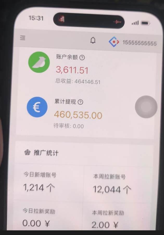 （13452期）视频号挂机项目，每天几十块低保，懒人专属-777网创网