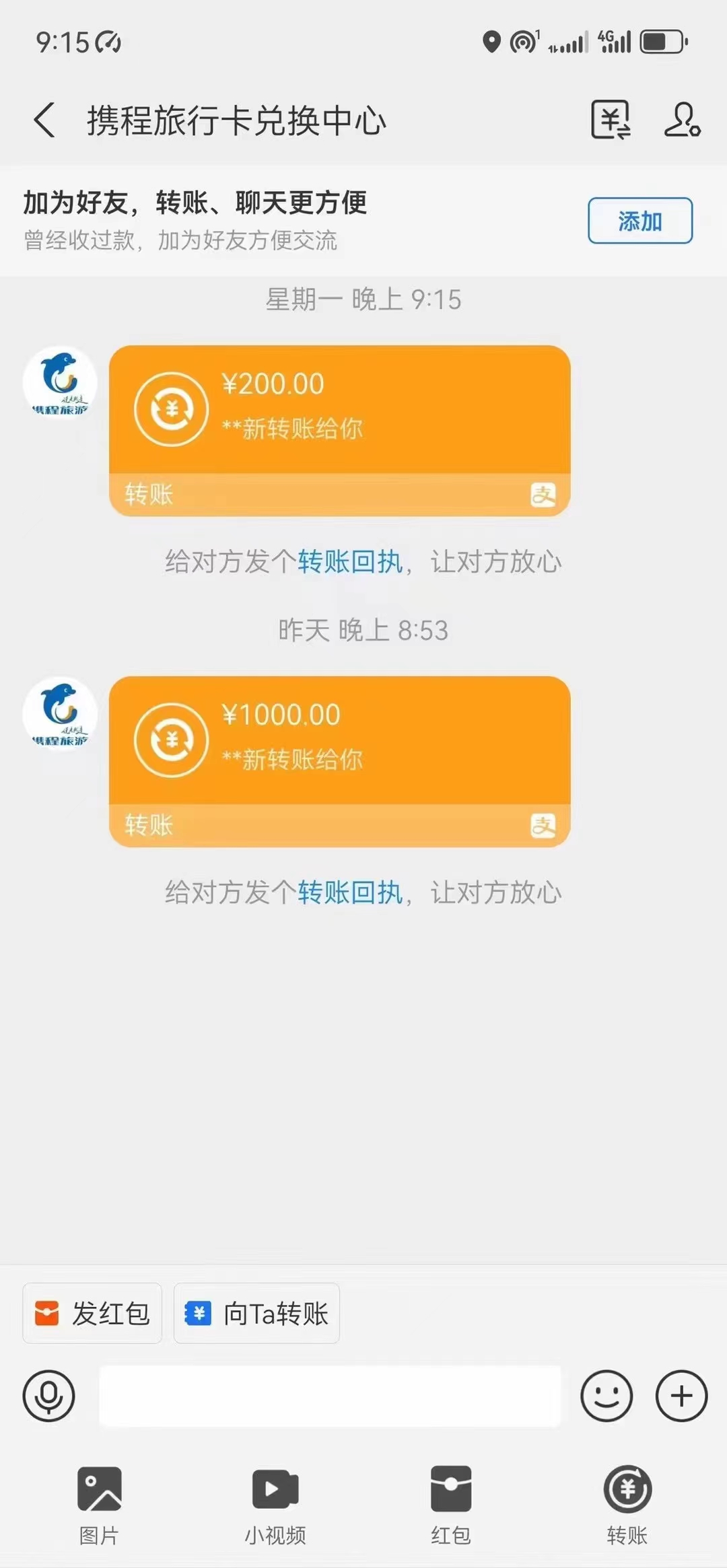 （10800期）最新电脑挂机，简单无脑，日入2000+适合新手小白个人可矩阵，工作室模…-777网创网