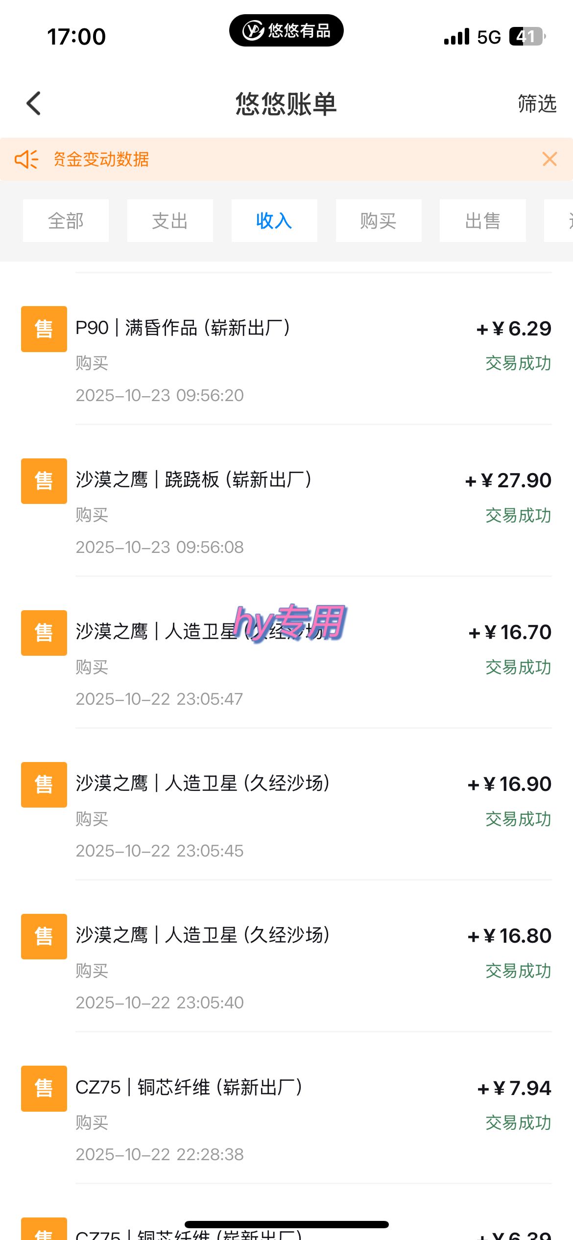 25年底搞钱回家过年,自动游戏挂机掘金,日入千元!-777网创网