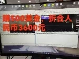 (15632期)稳定8年的美刀搬砖项目,单人每日收益800—3000.团队4人月入10W+.可线下-777网创网