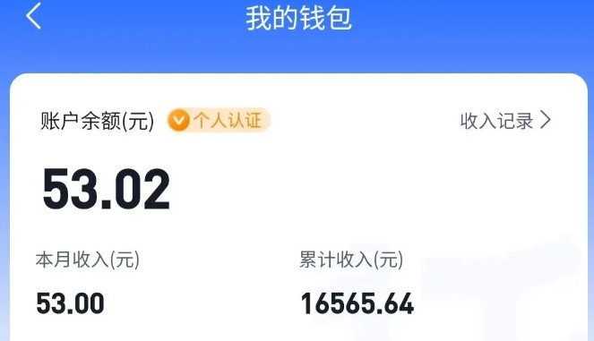 适合空闲时间操作的小红书低保项目,小红薯发布笔记,单个账号每天可获得2-12元左右-777网创网