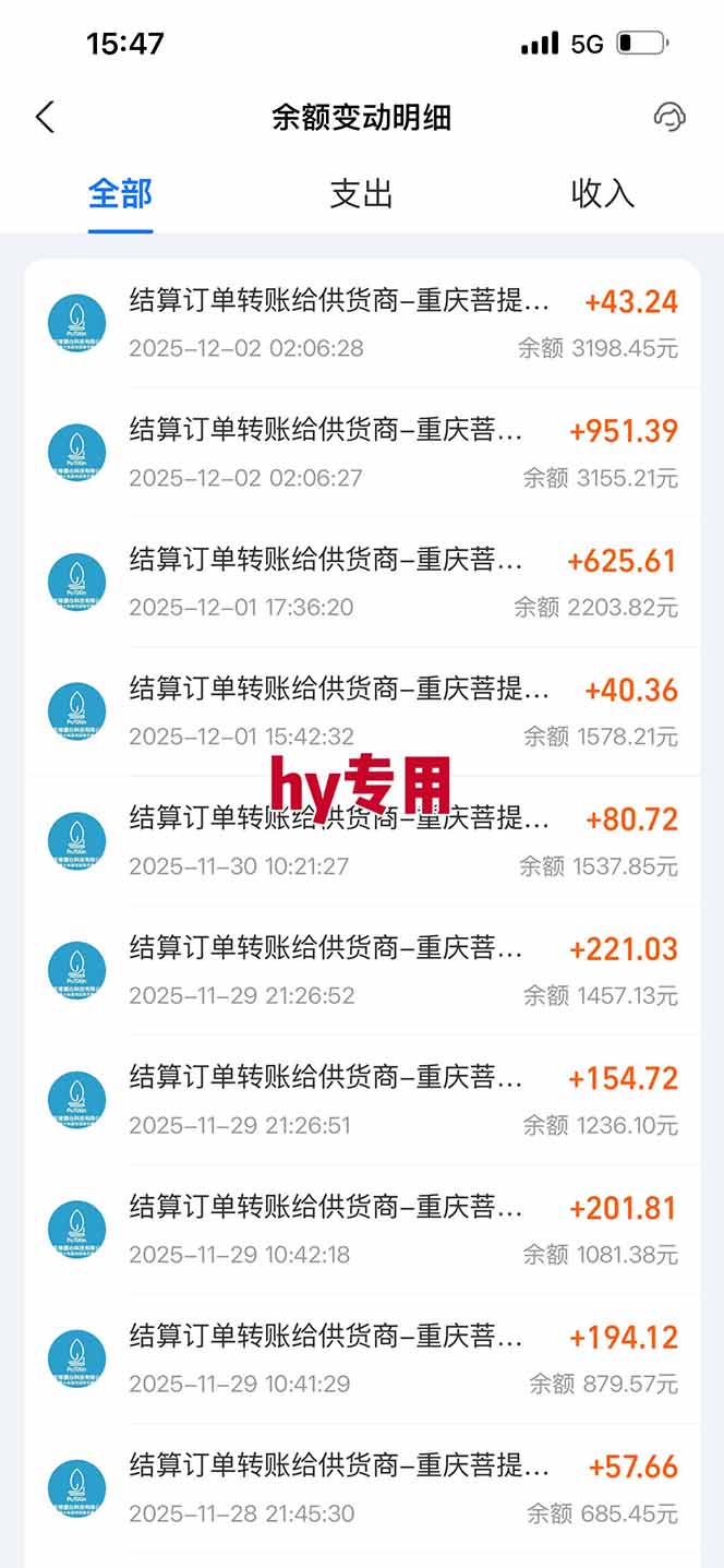 图片[2]-三款游戏全自动高利润项目，日收益1000+，小白轻松上手！-777网创网