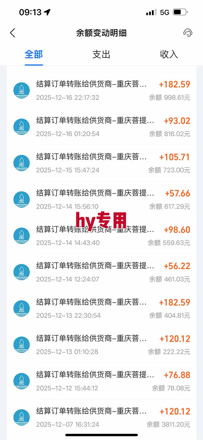 图片[1]-三款游戏全自动搬砖，日收益1000+，长久稳定！小白轻松上手！-777网创网