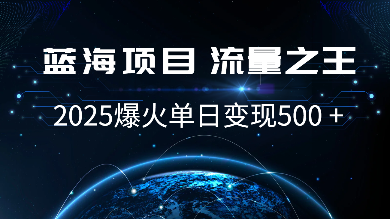 小白必学7天赚了2.8万，年前年后利润超级高-777网创网