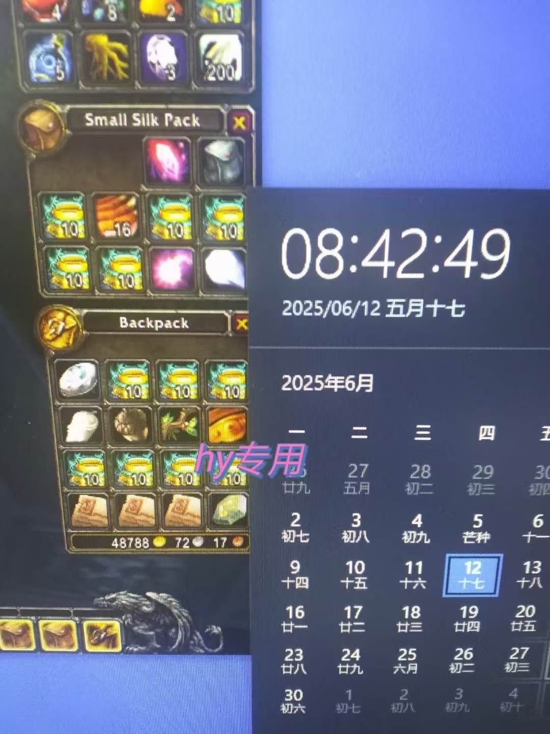 （15060期）全自动游戏搬砖，日入10张 一个可以长期变现暴利项目-777网创网