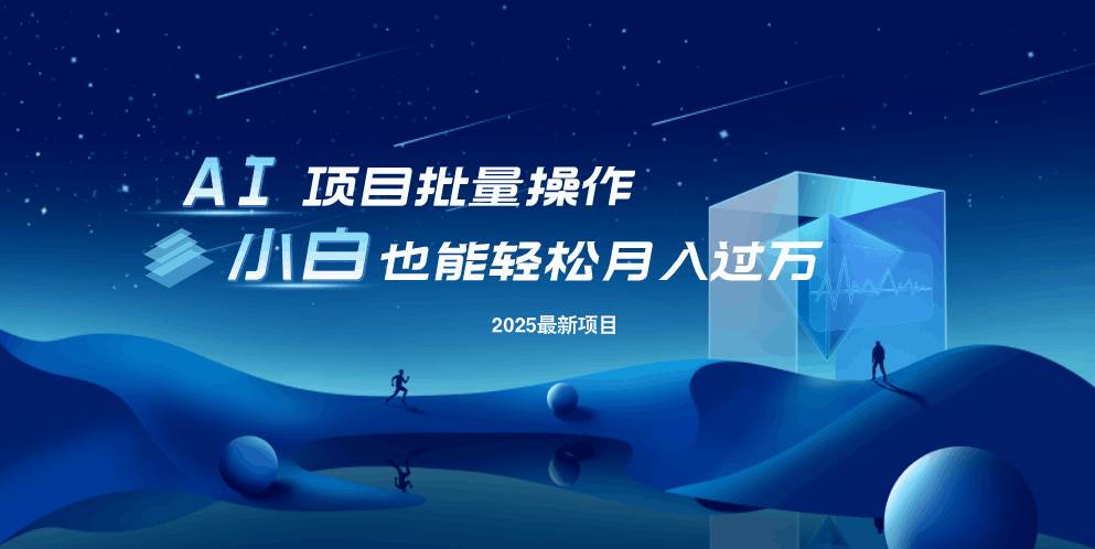 (14450期)最新玩法,全自动挂机。小白也能轻松过万-777网创网