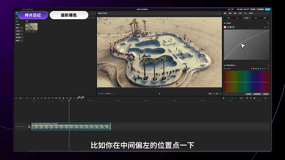 2026影视剪辑全能实战课|0基础到专业成片,全流程教学,高清带300G素材-777网创网