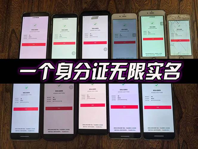 （15533期）2025最新dy无限注册、无限实名、0粉开播技术，风口技术预学从速-777网创网