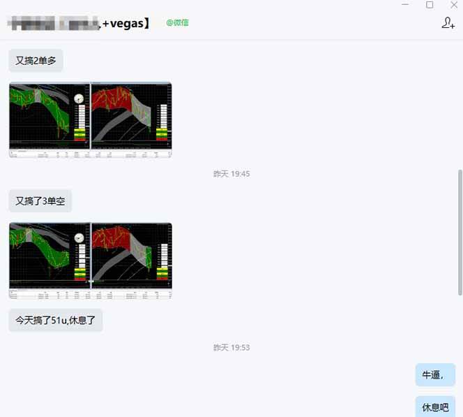 (17316期)海外美金操盘手技术,Vegas交易技术+聪明软件,日赚50-1000U,长期稳定,小白轻松上手。 (17316期)海外美金操盘手技术,Vegas交易技术+聪明软件,日赚50-1000U,长期稳定,小白轻松上手。