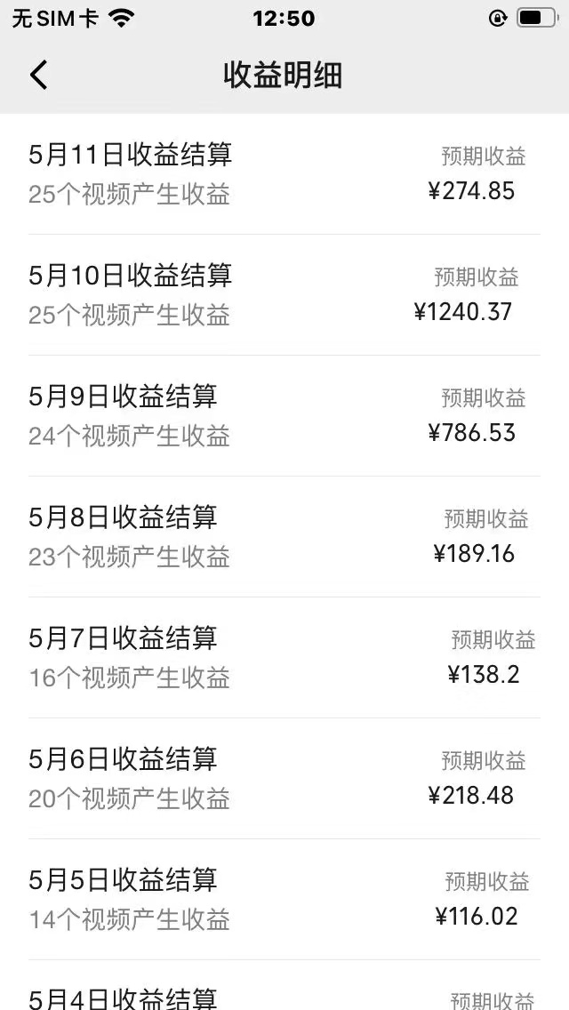 （10509期）AI一键百分百原创情感小故事视频，视频号最顶赛道，日入1000+-777网创网