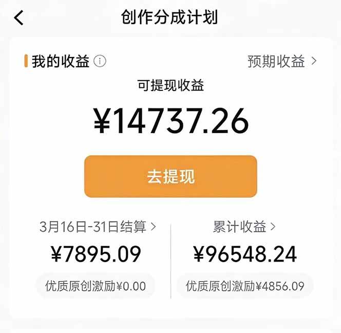 (18001期)2026最新TikTok风景视频搬运简单剪辑去重小白副业月入 8000 (18001期)2026最新TikTok风景视频搬运简单剪辑去重小白副业月入 8000