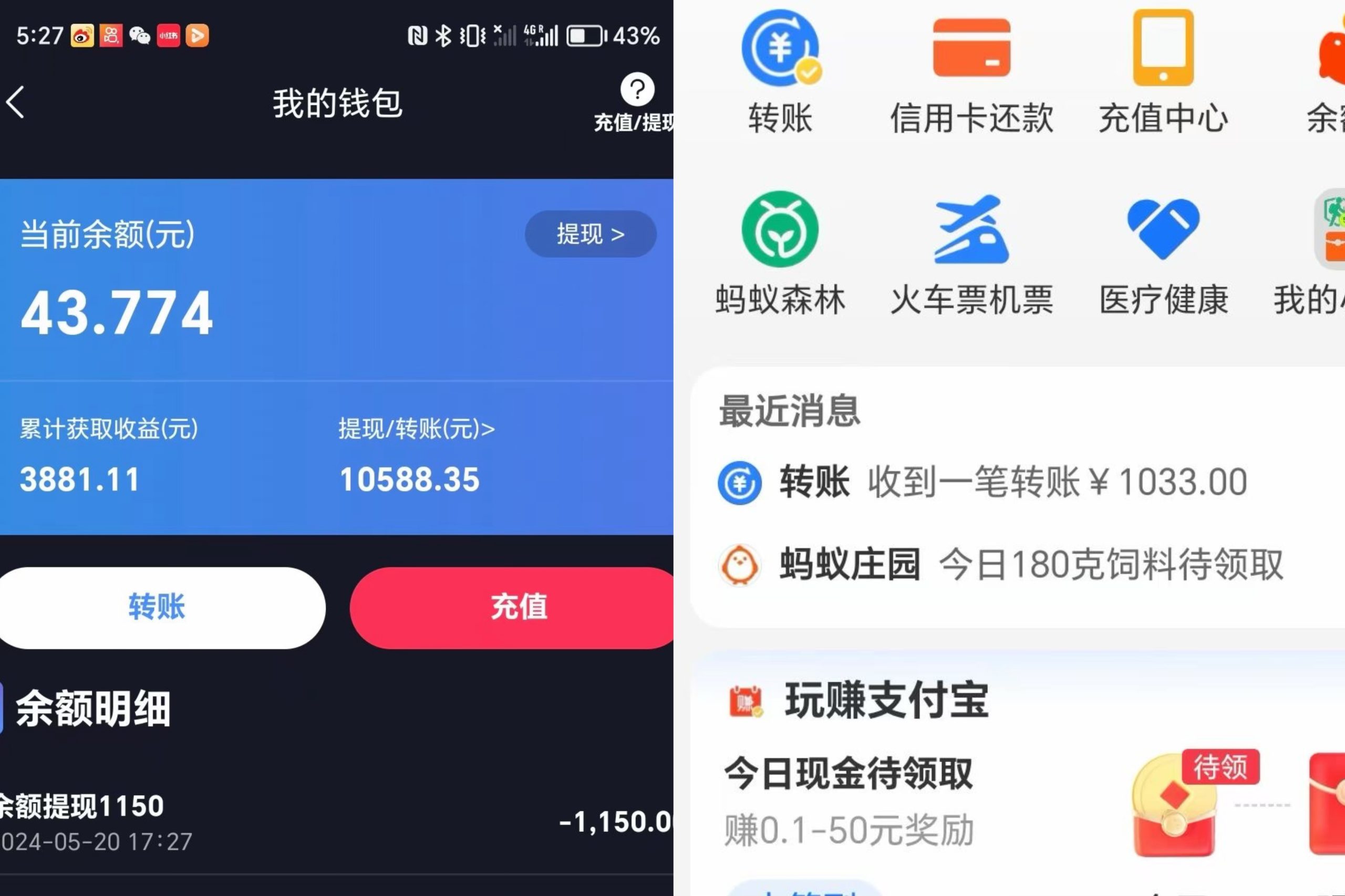 (10631期)海外手机版TK自动化,单机收益8~300+,无需技术支持,新手小白均可操作-777网创网