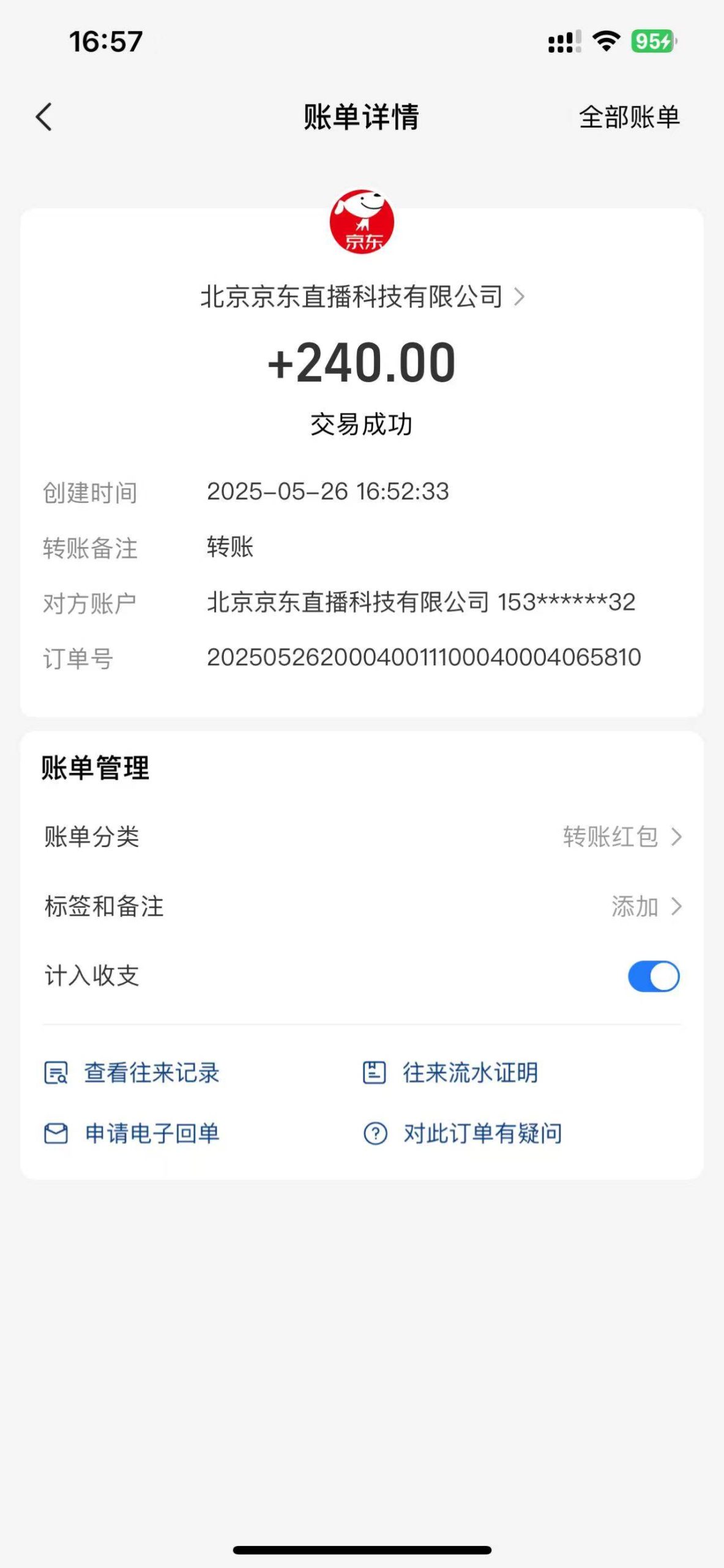 （14895期）Ai脚本直播挂机单机每天俩小时轻松搞几张，管道收益轻松日入1000+-777网创网
